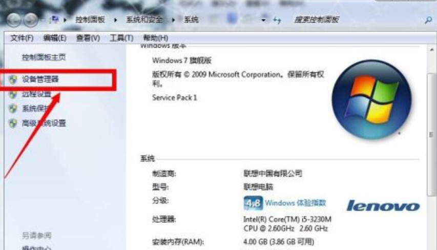光驱驱动升级说明