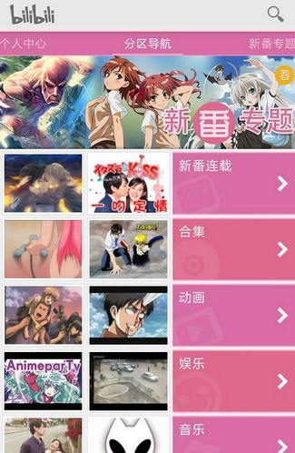爱弹幕里番使用说明