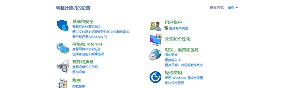 360天擎卸载详情