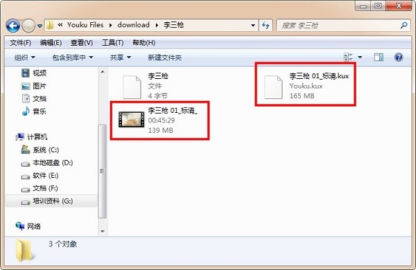 kux转换为mp4软件使用方法