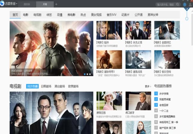 怎么使用迅雷看看播放器