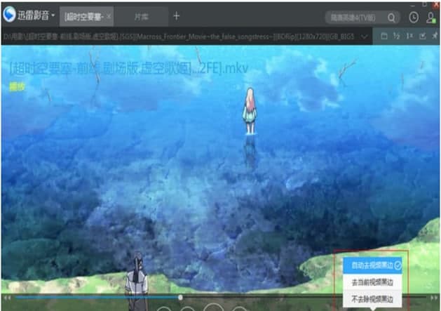 迅雷影音播放器官方下载