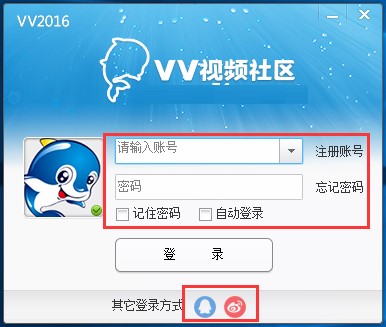 51VV视频社区官方下载使用常见问题