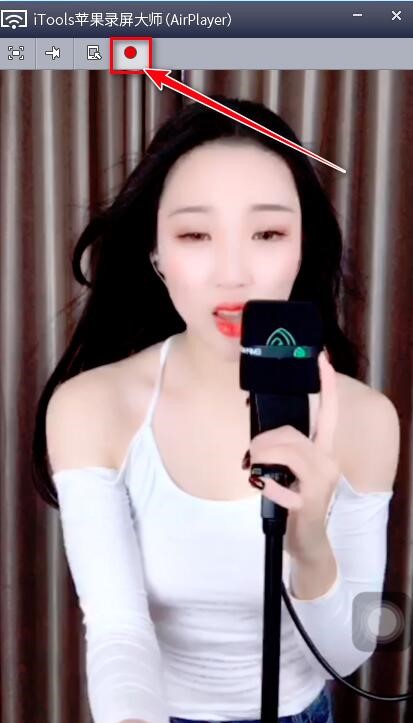 iTools苹果录屏大师新手使用教学