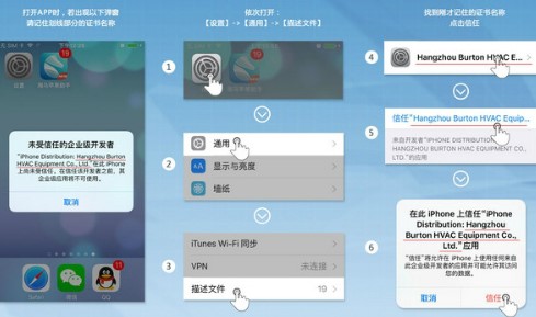 海马苹果助手使用常见问题解答