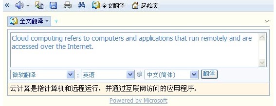 灵格斯词霸下载使用帮助