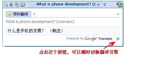 灵格斯词霸下载使用帮助