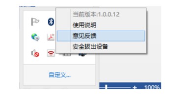 天猫魔盘官方下载使用详情介绍