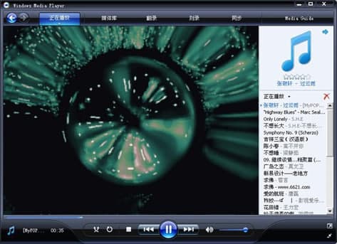 WindowsMediaPlaye软件简介和常见问题解答