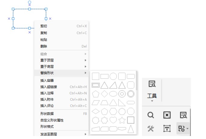 亿图图示图形大小调整以及旋转教学