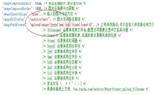 Ueditor官方下载