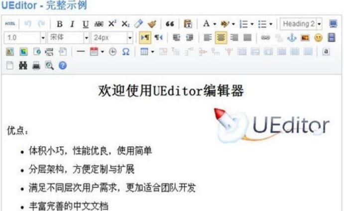 Ueditor官方下载