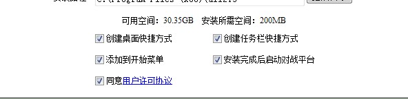 游侠对战平台官方下载详情介绍