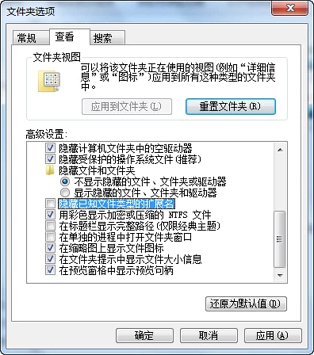 exe文件相关修复工具常见问题解答和软件简介