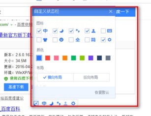 手心输入法常见问题解答