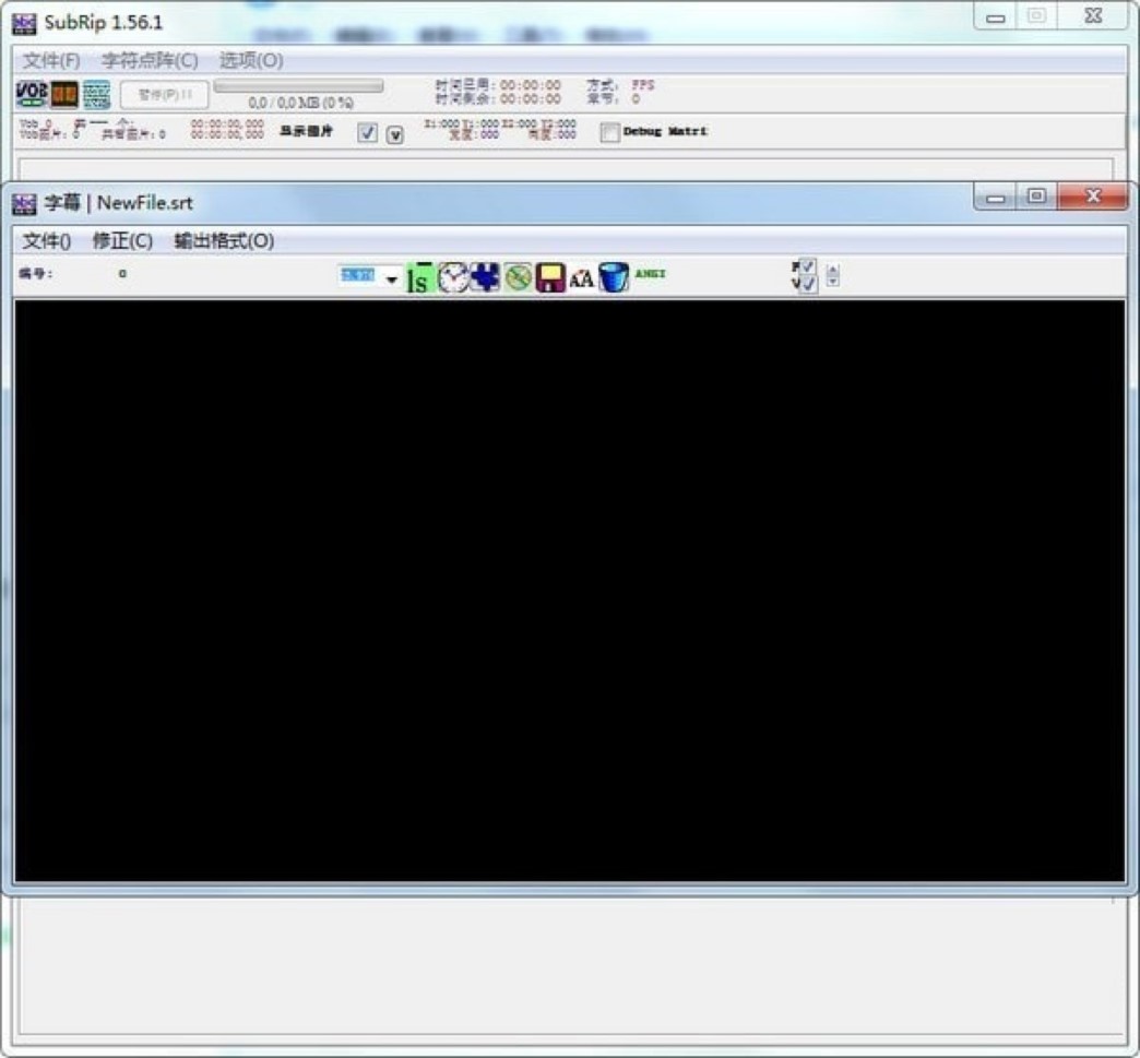 SubRip官方版提取DVD字幕的使用技巧详细介绍