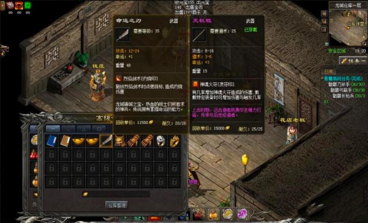 XP13传奇万能登陆器详细介绍及功能说明