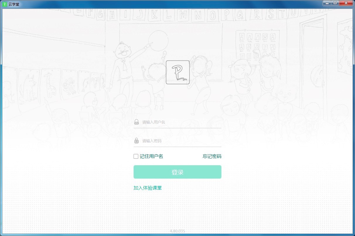 伯索云学堂学生端免费版功能特色详细介绍