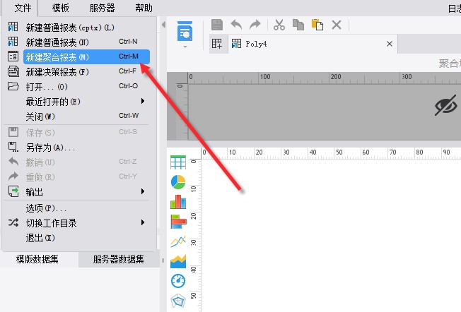 FineReport报表模板设计类型教学