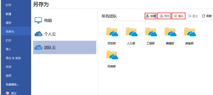 亿图网络图绘制网络拓扑图教学