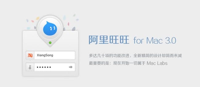 阿里旺旺插件安装教程和功能介绍