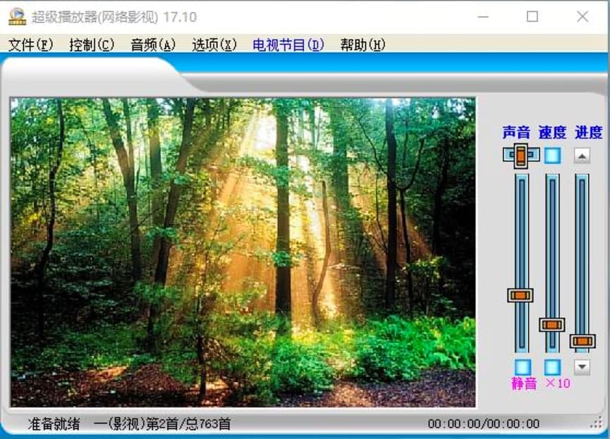 超级播放器功能特色及基础的使用技巧详细介绍