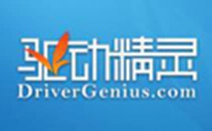 万能驱动器安装教程简介