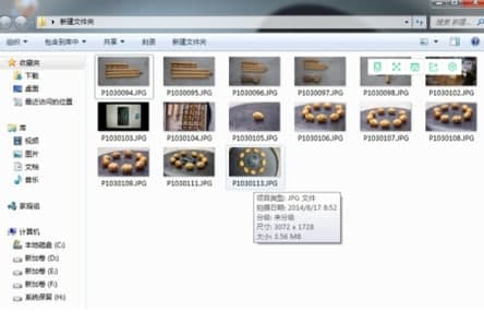 acd看图软件安装教程介绍