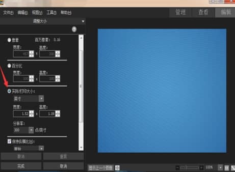 acd看图软件安装教程介绍