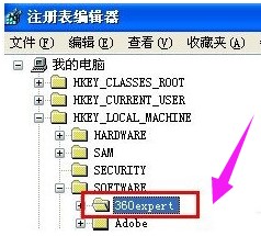 360卸载（360卸载工具）360卸载方法