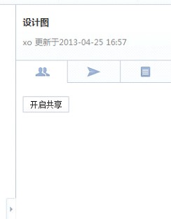 263企业网盘疑难问题解决方案