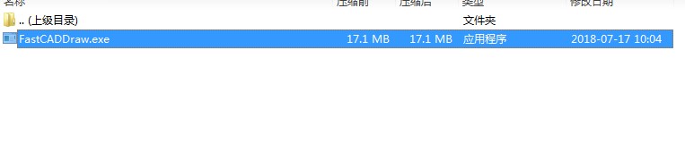 CAD快速画图功能特点和安装教学