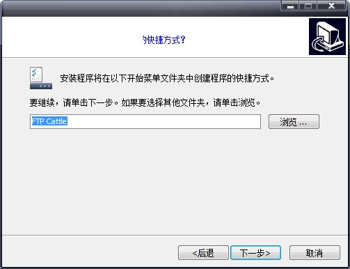 FTP Cattle 电脑版功能特点和安装教学