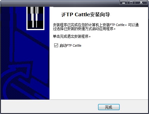 FTP Cattle 电脑版功能特点和安装教学
