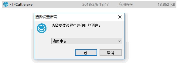 FTP Cattle 电脑版功能特点和安装教学