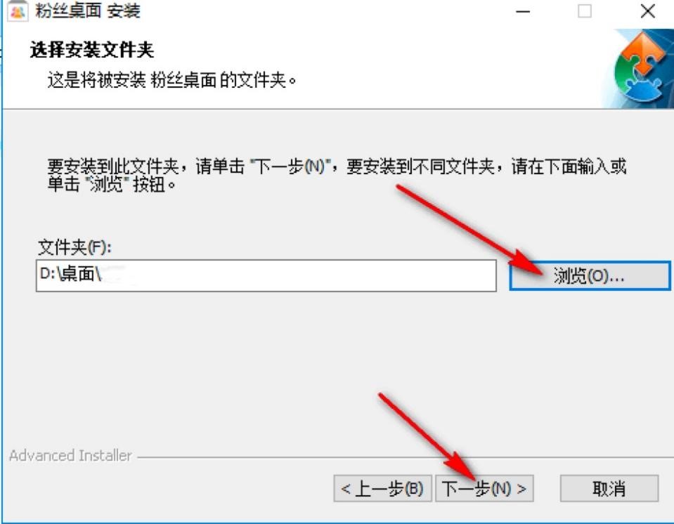 粉丝桌面电脑版免费下载及安装教程详细介绍