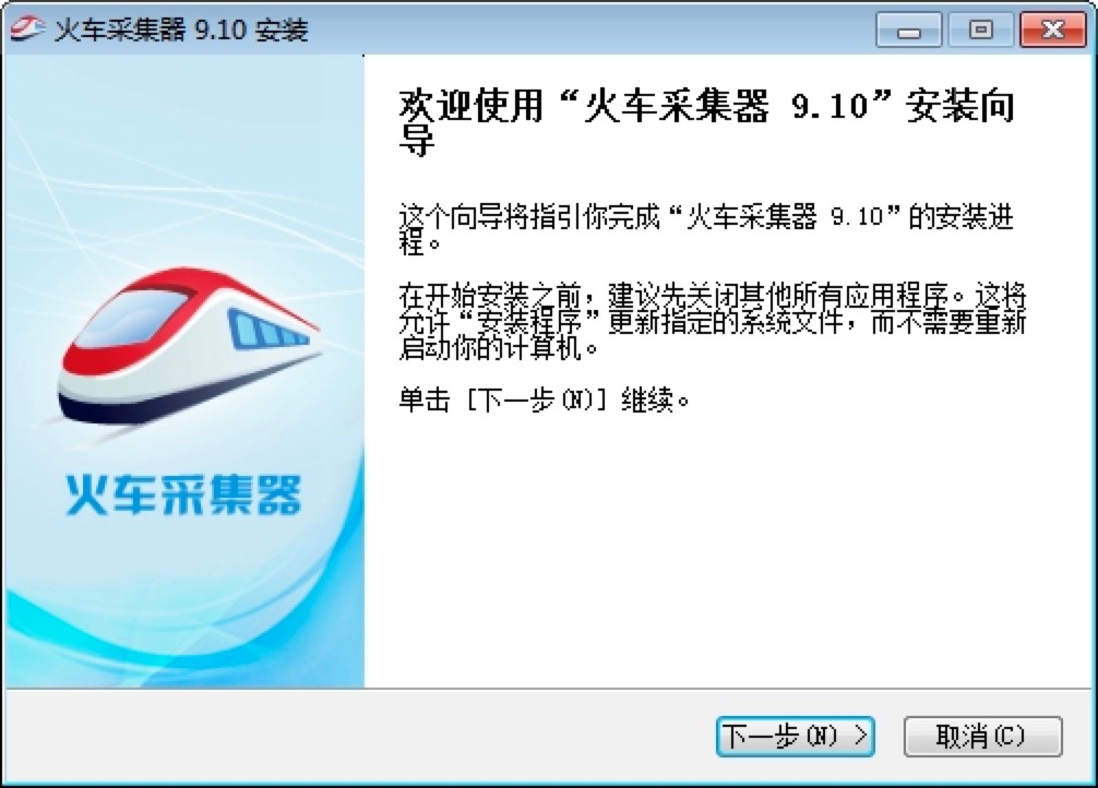 火车头采集器专业数据采集工具功能特色详细介绍
