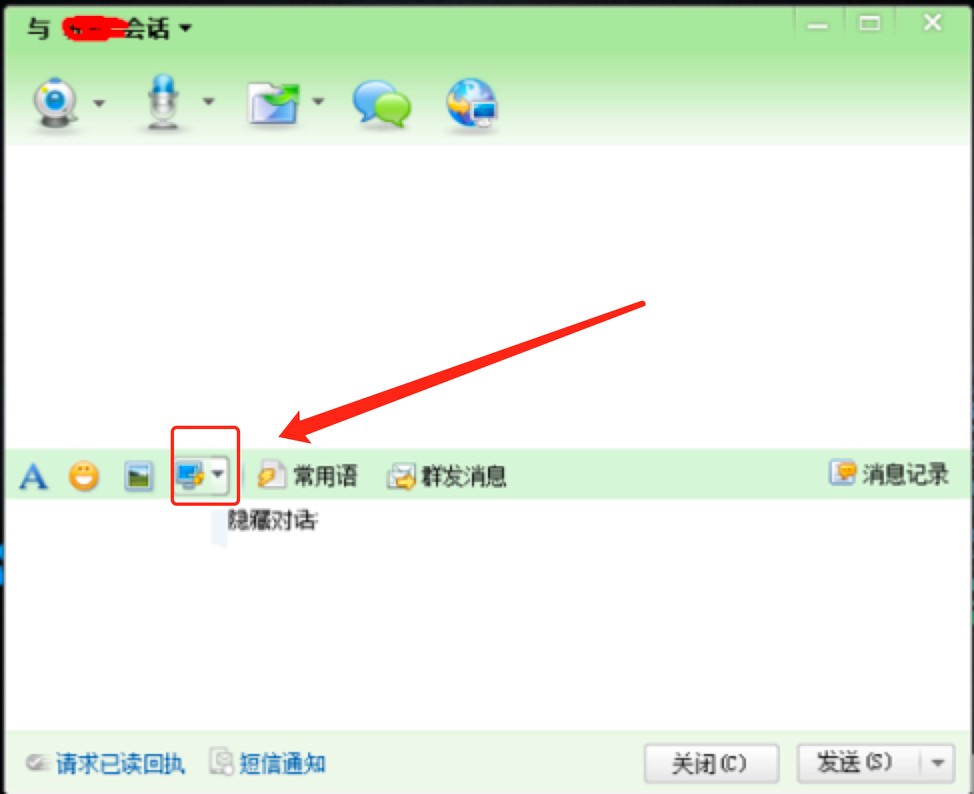 广讯通客户端截图教程详细介绍