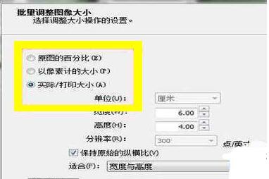 acdsee免费版安装使用教程