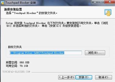 blocker指令说明