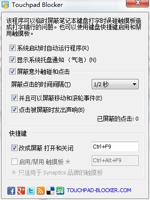 blocker指令说明