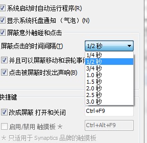 blocker指令说明