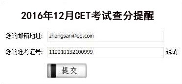 99软件（99宿舍在线客服系统）查询成绩说明