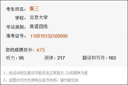 99客服软件保存查询结果方法