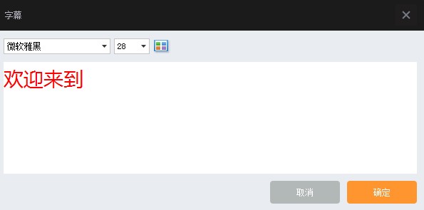 yy导播（Mshow云导播）使用技巧