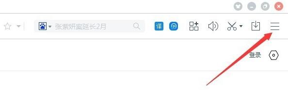 百度浏览器使用技巧