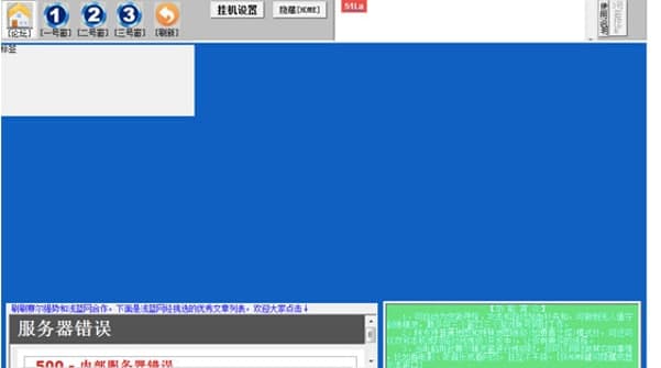 赛尔号快速升级外挂软件功能及使用教程