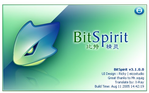 比特精灵使用技巧设置边下边看教程