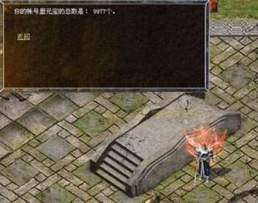 传奇sf刷元宝外挂使用介绍