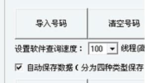 QQ临时会话使用教程和功能特色介绍
